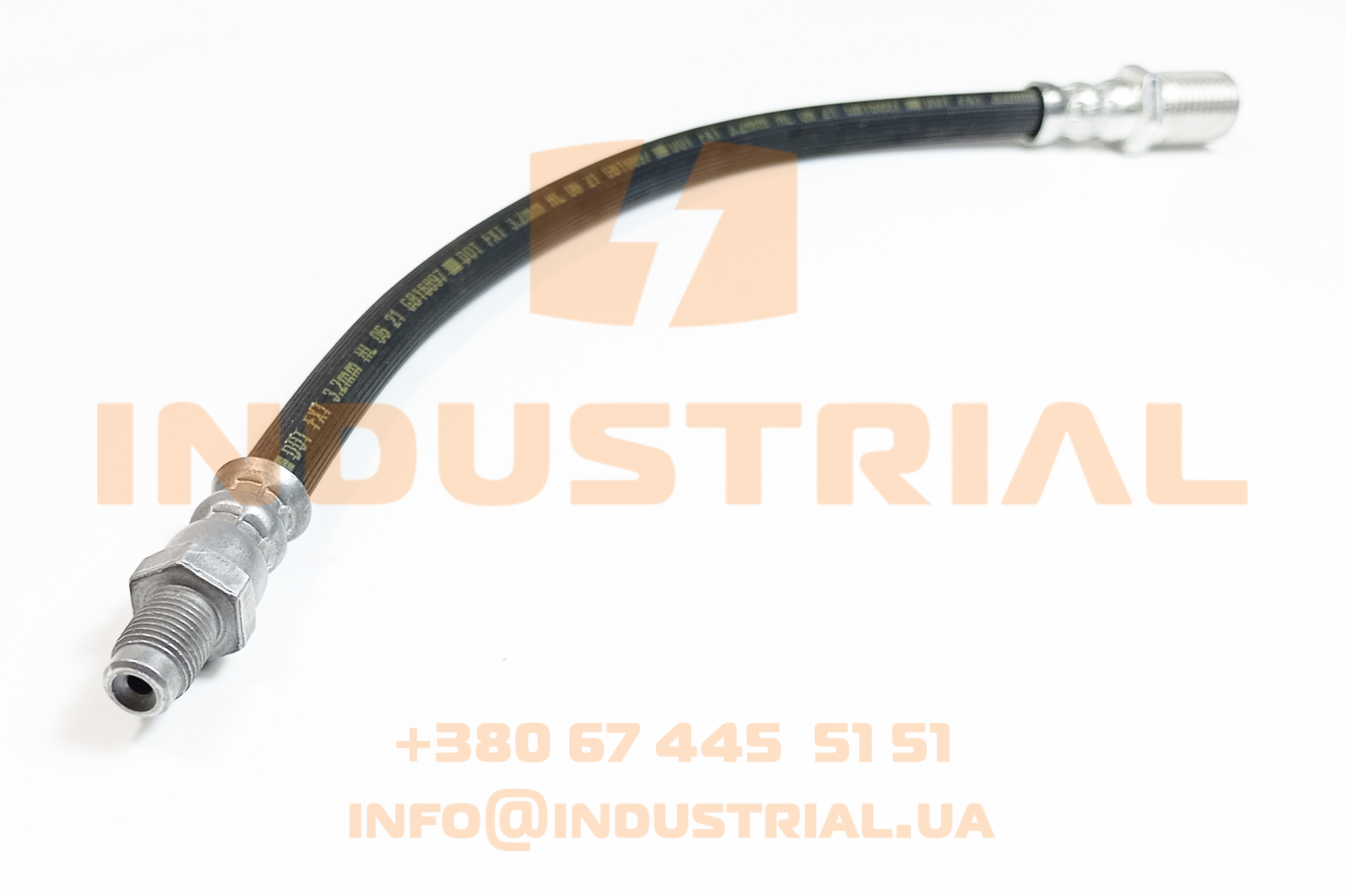 INC 2996587 INCAR